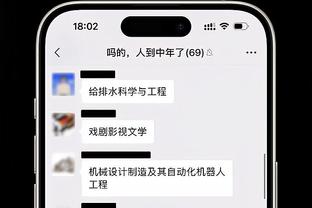 华体会在线网站截图1